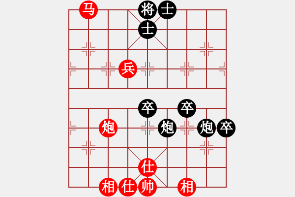 象棋棋譜圖片：久久戰(zhàn)高一(月將)-和-華山風(fēng)云(9段) - 步數(shù)：90 