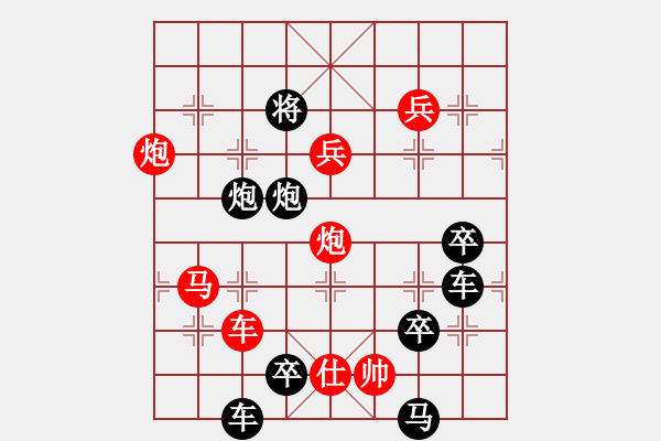 象棋棋譜圖片：全聚德酒（2701）…周平造型 孫達(dá)軍擬局 - 步數(shù)：20 