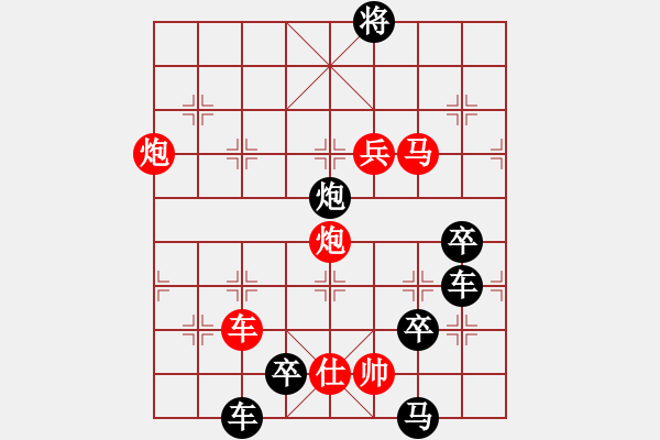 象棋棋譜圖片：全聚德酒（2701）…周平造型 孫達(dá)軍擬局 - 步數(shù)：50 