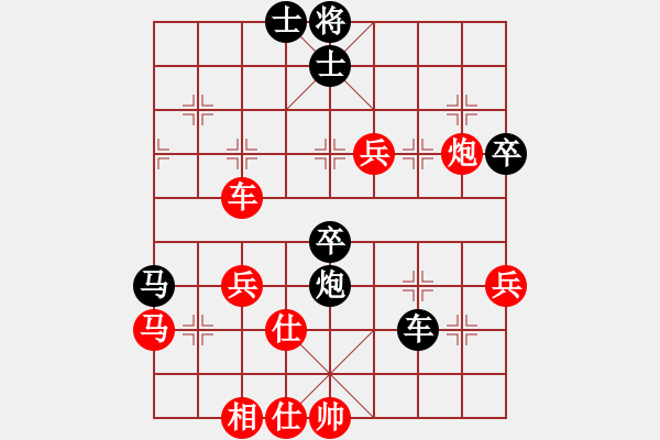 象棋棋譜圖片：職業(yè)棋手隊 李禹 負(fù) 中游聯(lián)隊 葉志德（第2局） - 步數(shù)：80 