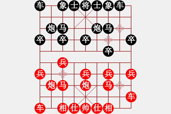 象棋棋谱图片：第10局-李来群(红先负)吕 钦 - 步数：10 