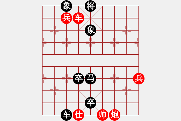 象棋棋谱图片：第10局-李来群(红先负)吕 钦 - 步数：100 