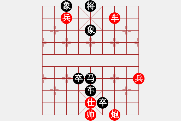 象棋棋谱图片：第10局-李来群(红先负)吕 钦 - 步数：106 