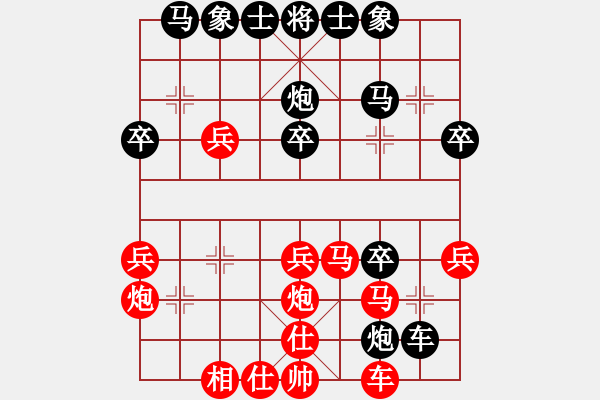 象棋棋谱图片：第10局-李来群(红先负)吕 钦 - 步数：30 