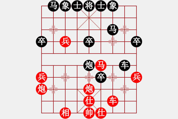 象棋棋谱图片：第10局-李来群(红先负)吕 钦 - 步数：40 