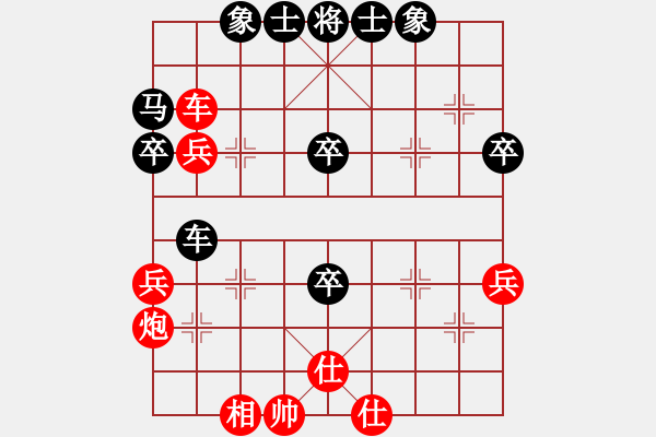 象棋棋谱图片：第10局-李来群(红先负)吕 钦 - 步数：50 