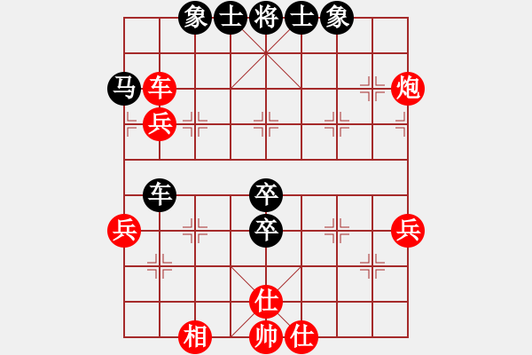 象棋棋谱图片：第10局-李来群(红先负)吕 钦 - 步数：60 