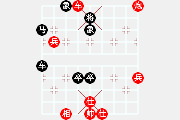 象棋棋谱图片：第10局-李来群(红先负)吕 钦 - 步数：70 