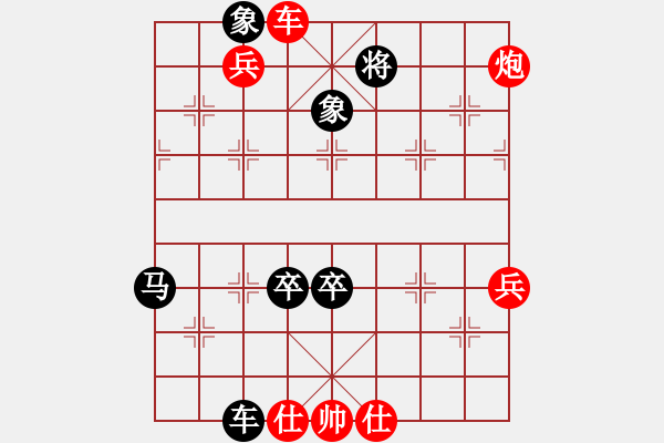 象棋棋谱图片：第10局-李来群(红先负)吕 钦 - 步数：80 