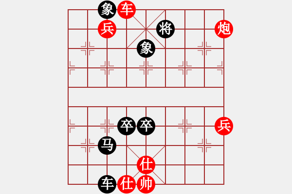 象棋棋谱图片：第10局-李来群(红先负)吕 钦 - 步数：90 