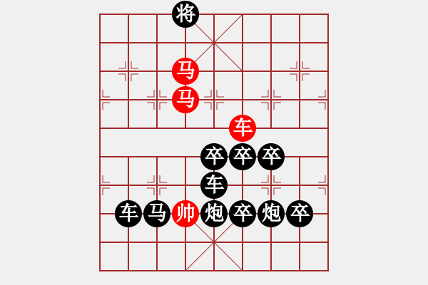 象棋棋譜圖片：《雅韻齋》【 蘭芝人生 】☆ 秦 臻 擬局 - 步數(shù)：40 