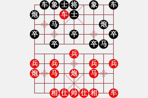 象棋棋譜圖片：清風(fēng)明月夜(7段)-負-鷺城老妖(9段) - 步數(shù)：20 