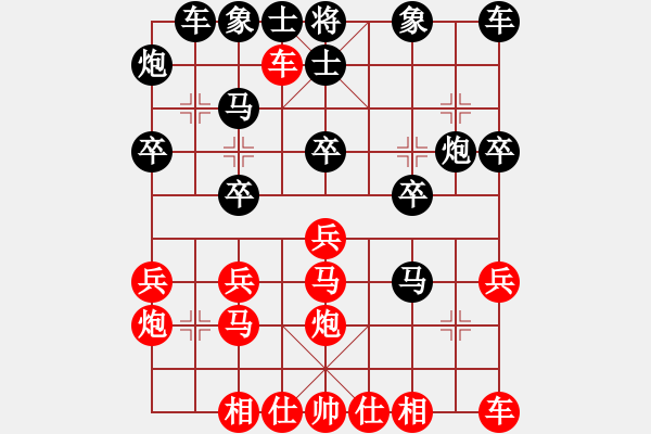 象棋棋譜圖片：清風(fēng)明月夜(7段)-負-鷺城老妖(9段) - 步數(shù)：30 