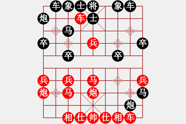 象棋棋譜圖片：清風(fēng)明月夜(7段)-負-鷺城老妖(9段) - 步數(shù)：36 