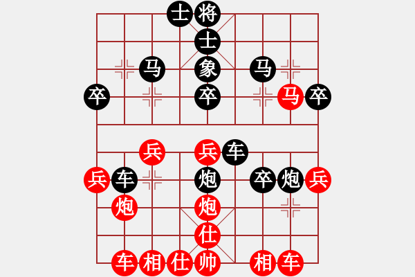 象棋棋譜圖片：飄[1054746232] -VS- qq1[3588936625] - 步數(shù)：40 