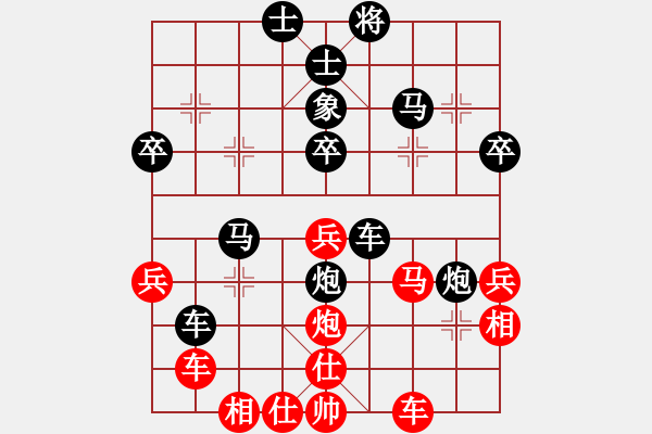 象棋棋譜圖片：飄[1054746232] -VS- qq1[3588936625] - 步數(shù)：50 