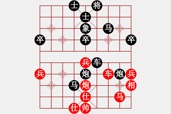 象棋棋譜圖片：飄[1054746232] -VS- qq1[3588936625] - 步數(shù)：56 