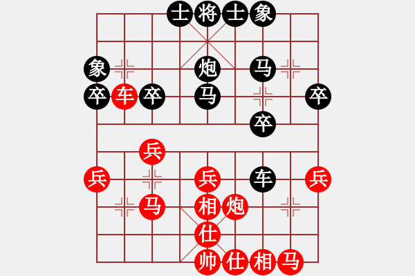 象棋棋譜圖片：群英捌(1段)-和-花榮(月將) - 步數(shù)：30 