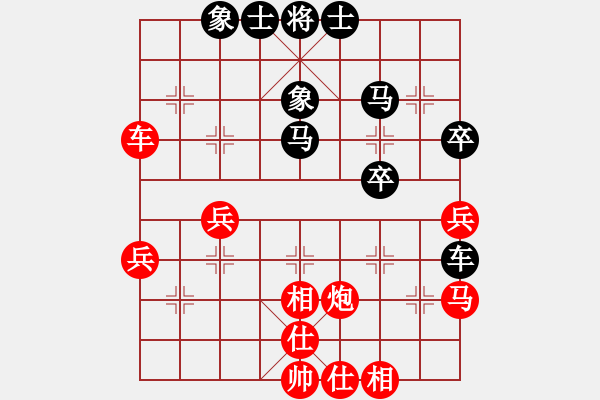 象棋棋譜圖片：群英捌(1段)-和-花榮(月將) - 步數(shù)：40 