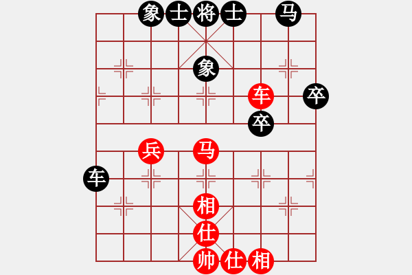 象棋棋譜圖片：群英捌(1段)-和-花榮(月將) - 步數(shù)：50 