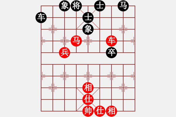 象棋棋譜圖片：群英捌(1段)-和-花榮(月將) - 步數(shù)：60 