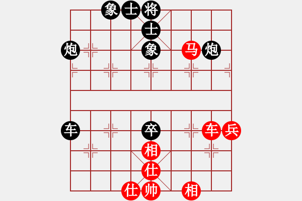 象棋棋譜圖片：我愛我家[545392734] -VS- 咸魚[2184457455] - 步數：80 