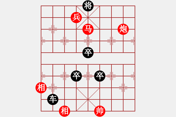 象棋棋譜圖片：第95局塞北江南（紅先和？）黃大昌 - 步數(shù)：10 