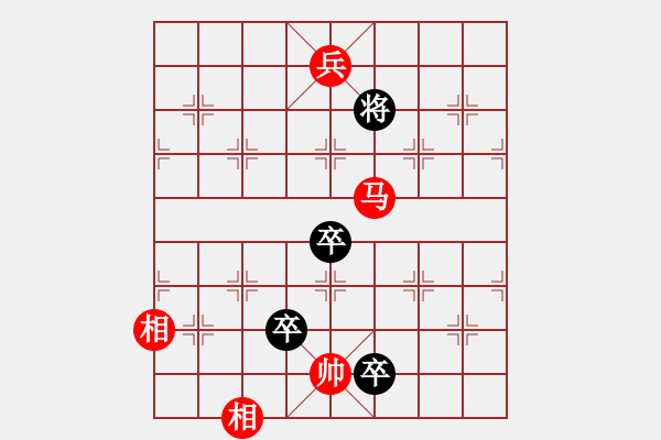 象棋棋譜圖片：第95局塞北江南（紅先和？）黃大昌 - 步數(shù)：30 