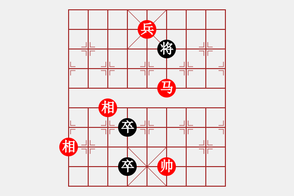 象棋棋譜圖片：第95局塞北江南（紅先和？）黃大昌 - 步數(shù)：40 