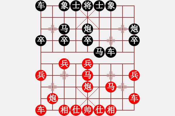 象棋棋譜圖片：名劍游龍(7段)-負-回馬槍(6段) - 步數(shù)：20 