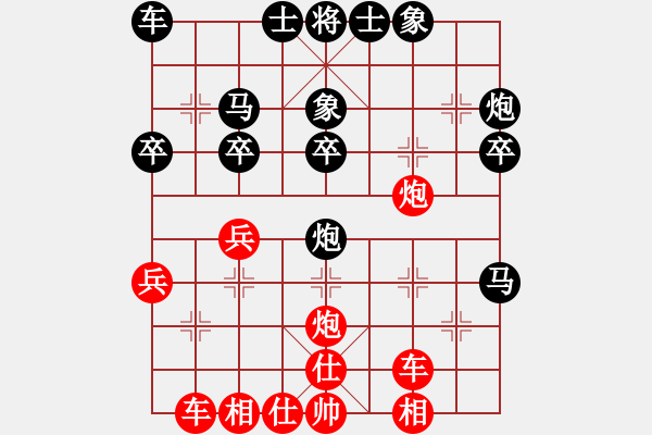 象棋棋譜圖片：名劍游龍(7段)-負-回馬槍(6段) - 步數(shù)：30 