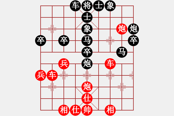 象棋棋譜圖片：名劍游龍(7段)-負-回馬槍(6段) - 步數(shù)：40 