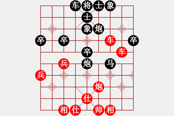 象棋棋譜圖片：名劍游龍(7段)-負-回馬槍(6段) - 步數(shù)：50 