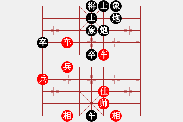 象棋棋譜圖片：名劍游龍(7段)-負-回馬槍(6段) - 步數(shù)：60 