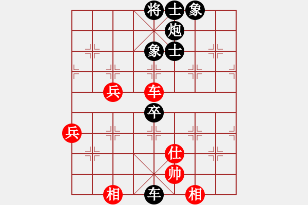 象棋棋譜圖片：名劍游龍(7段)-負-回馬槍(6段) - 步數(shù)：74 