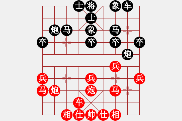 象棋棋譜圖片：和棋社會(huì)[紅] -先勝- 大鴻昌龍印刷[黑] - 步數(shù)：30 