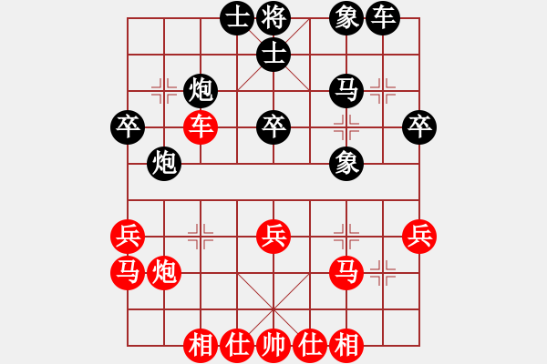 象棋棋譜圖片：和棋社會(huì)[紅] -先勝- 大鴻昌龍印刷[黑] - 步數(shù)：40 