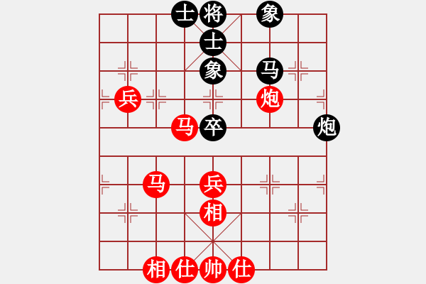 象棋棋譜圖片：和棋社會(huì)[紅] -先勝- 大鴻昌龍印刷[黑] - 步數(shù)：70 