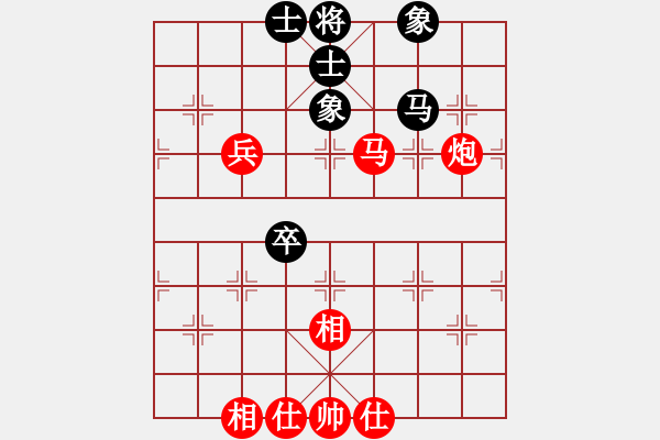 象棋棋譜圖片：和棋社會(huì)[紅] -先勝- 大鴻昌龍印刷[黑] - 步數(shù)：80 