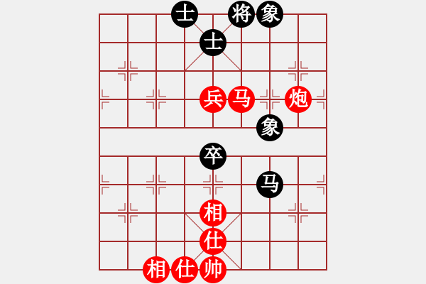 象棋棋譜圖片：和棋社會(huì)[紅] -先勝- 大鴻昌龍印刷[黑] - 步數(shù)：90 