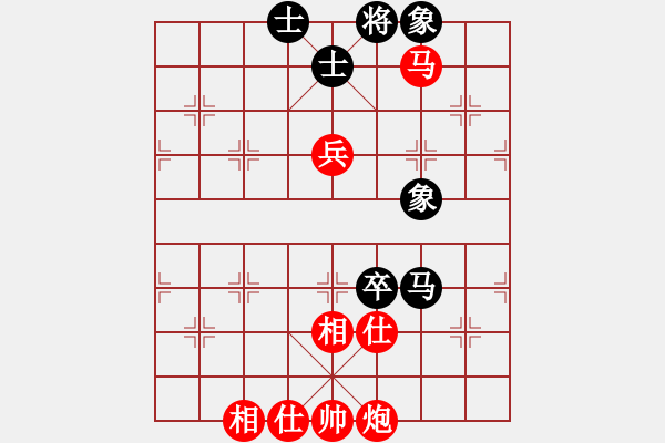 象棋棋譜圖片：和棋社會(huì)[紅] -先勝- 大鴻昌龍印刷[黑] - 步數(shù)：98 