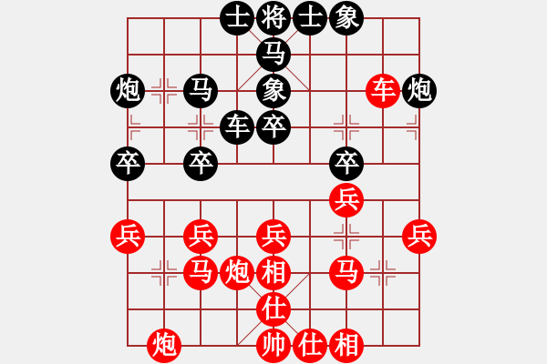 象棋棋譜圖片：蔣曉明 先負(fù) 陸建洪 - 步數(shù)：30 