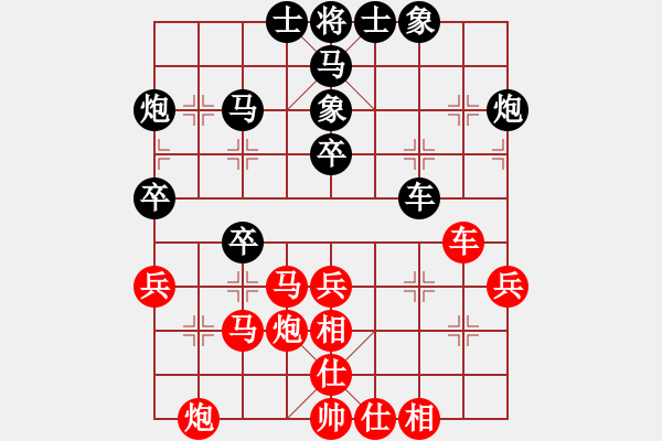 象棋棋譜圖片：蔣曉明 先負(fù) 陸建洪 - 步數(shù)：40 