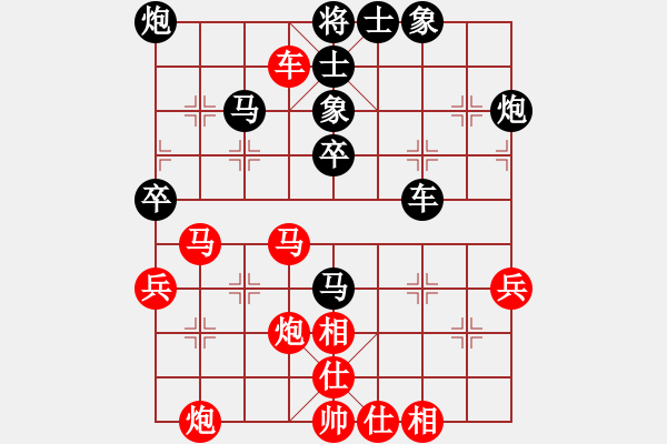 象棋棋譜圖片：蔣曉明 先負(fù) 陸建洪 - 步數(shù)：50 