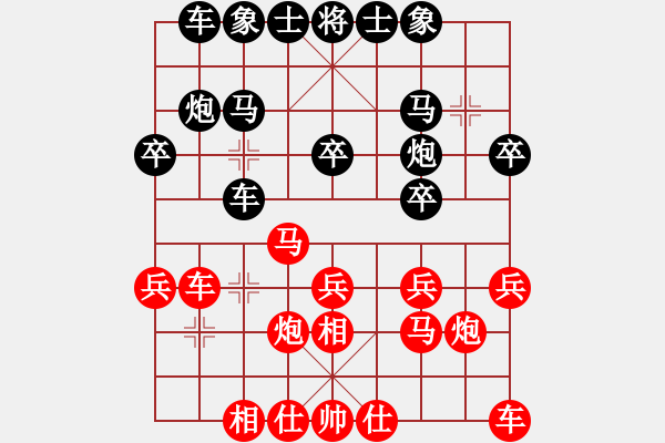 象棋棋譜圖片：中國(guó)城管VS倚天高手(2016 8 21) - 步數(shù)：20 