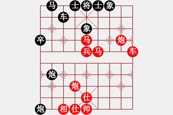 象棋棋譜圖片：中國(guó)城管VS倚天高手(2016 8 21) - 步數(shù)：50 