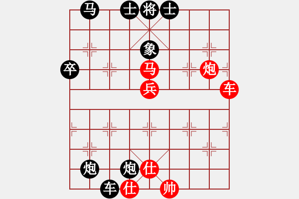 象棋棋譜圖片：中國(guó)城管VS倚天高手(2016 8 21) - 步數(shù)：60 