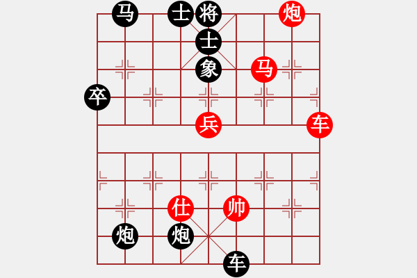 象棋棋譜圖片：中國(guó)城管VS倚天高手(2016 8 21) - 步數(shù)：70 