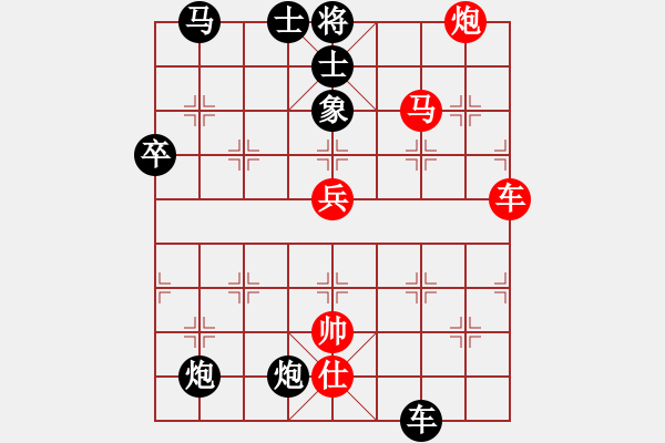 象棋棋譜圖片：中國(guó)城管VS倚天高手(2016 8 21) - 步數(shù)：73 