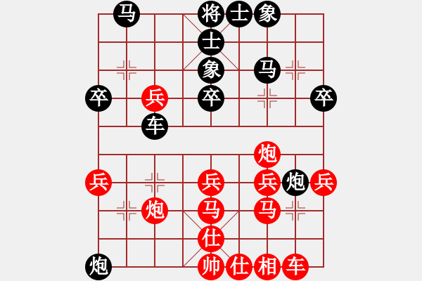 象棋棋譜圖片：星月棋俠(無(wú)極)-負(fù)-棋魂山莊(電神) - 步數(shù)：40 